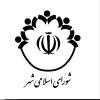 تعیین هیئت رئیسه شورای اسلامی شهر دابودشت 